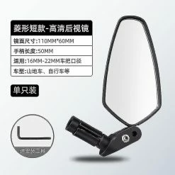 Unbranded 1pcs Ycle View Mountain Bike Véhicule électrique Scooter Reverse View -Vélo fixie Soldes 745211493 max